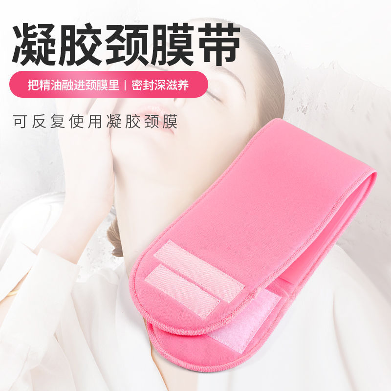 Neck Mask Neck Mask Fixing Band Neck Mask Strap Fading Neck Dresses Neck Care Gel Neck Mask Fixer