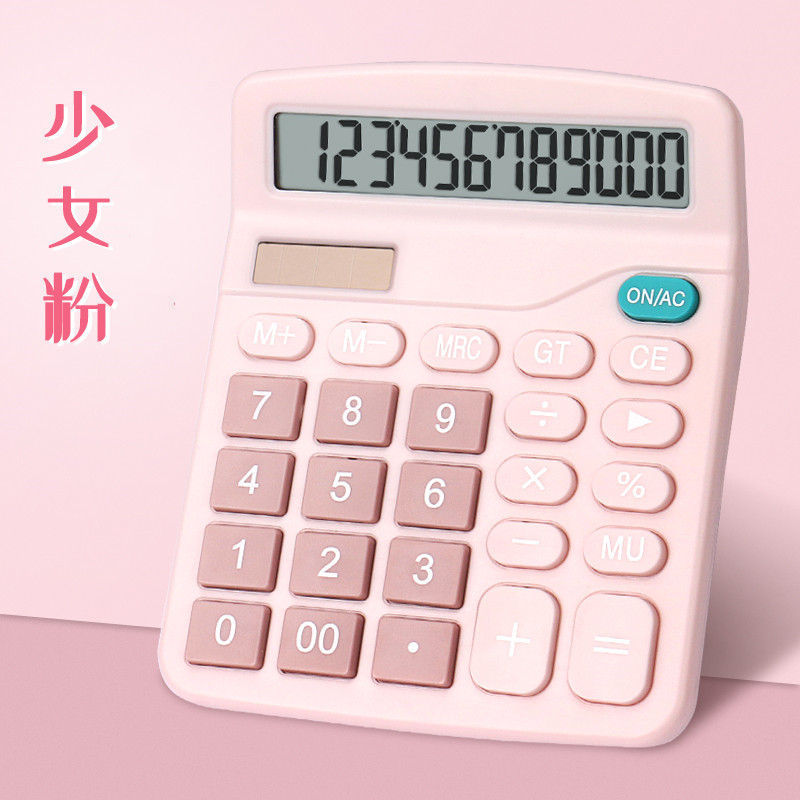 Multifunctional Internet Celebrity Macaron 12-Bit Large Screen Dual Power Supply Solar Calculator for Office Students Accounting