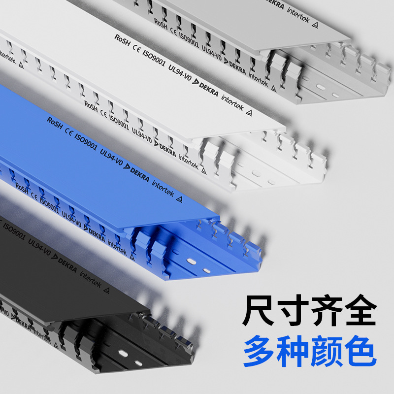 Pc+Abs Low Smoke Halogen-Free Wire Duct Wiring Duct Insulation Flame Retardant Industrial Distribution Cabinet Control Box Wiring Duct Wiring