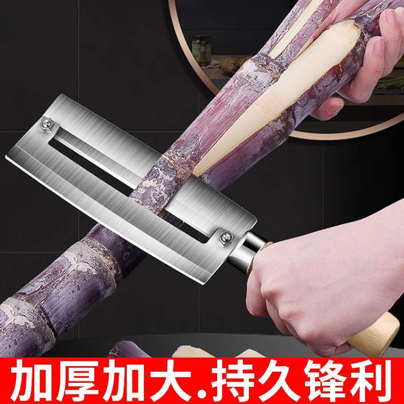Нож для тростника из Яньцзяна, нержавеющая сталь, нескользящий