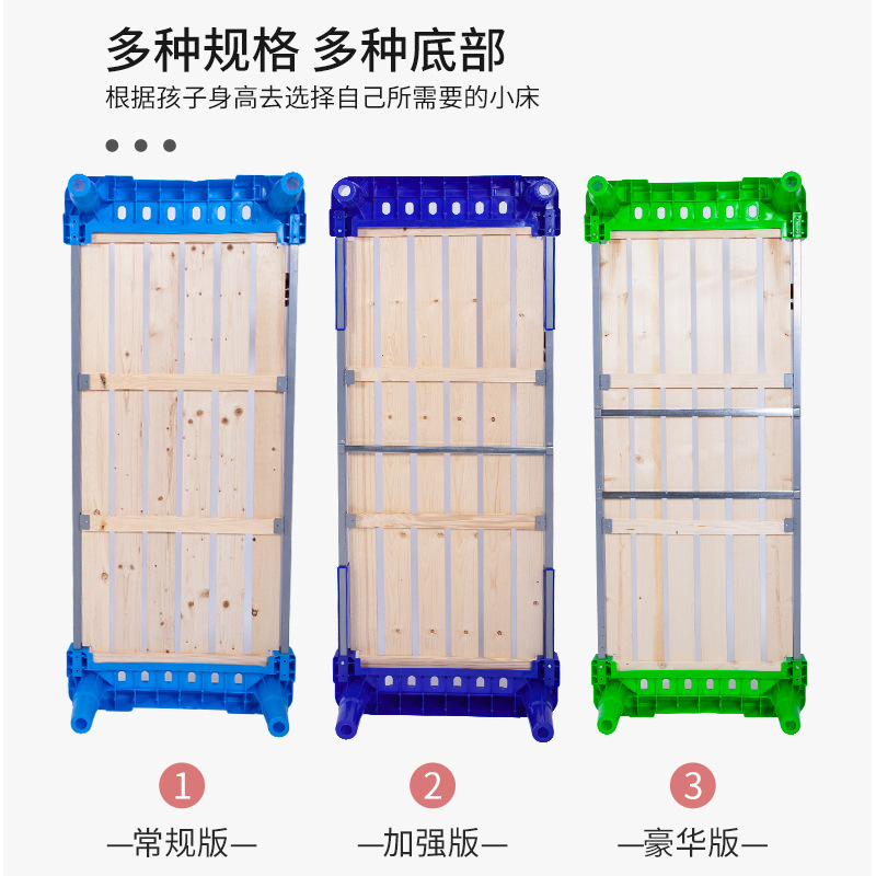 Kindergarten Bed, Nap Bed, Single Bed, Kidsren's Plastic Wooden Bed, Early Education Bed, Stacking Bed, Care Bed