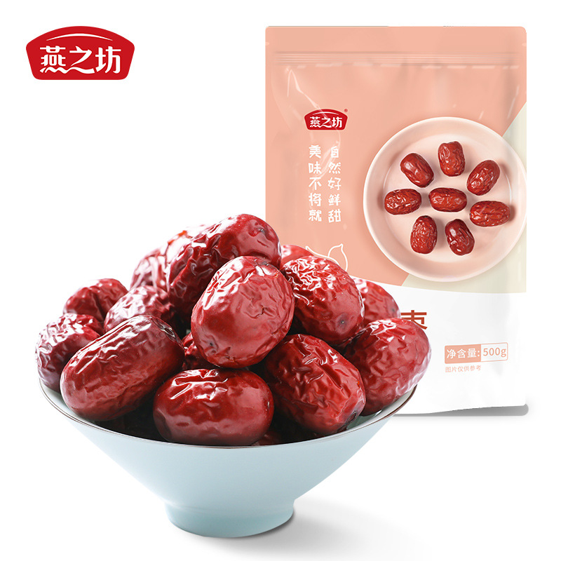 [Yanzhifang] wholesale Xinjiang Hetian jujube with thin skin and thick flesh big red dates Hetian red dates wholesale in large quantities