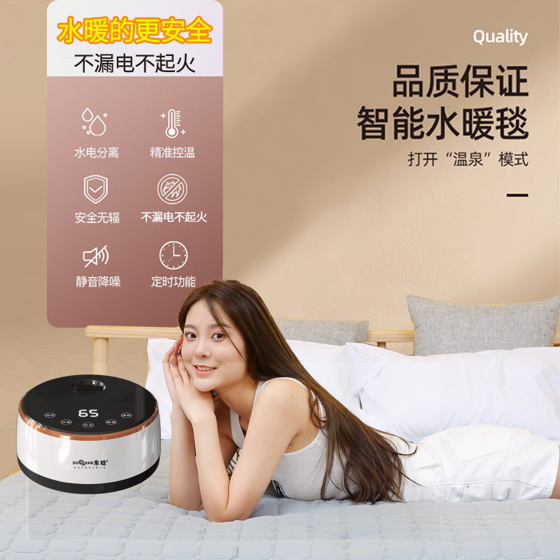 Smart Plumbing Blanket Double Water Circulation Plumbing Electric Blanket Electric Mattress Annual Meeting Welfare Gift Gift Customer