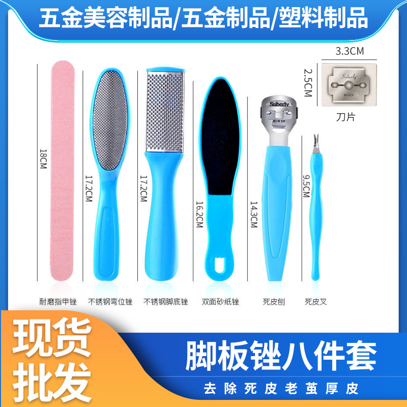 Набор из десяти шлифовальных пилок для ног, эксфолиант для мозолей, нержавеющая сталь