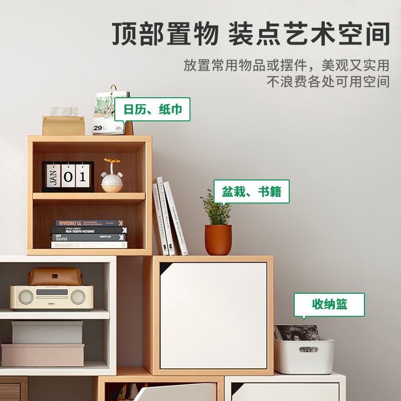 Rubik's Cube Bookshelf Floor Low Bookcase Small Living Room Storage Rack Bedroom Storage Box Bay Window Storage Cabinet