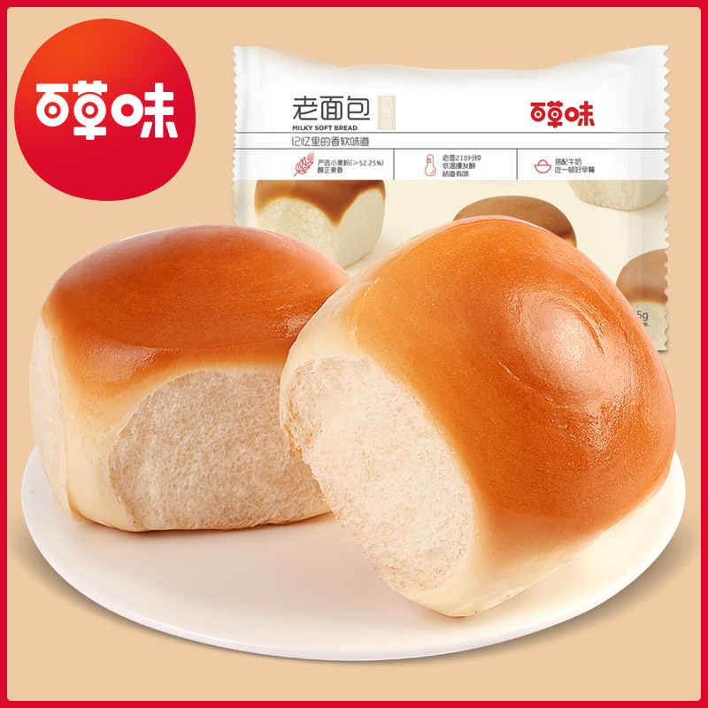 Baicao Flavor Old Bread 155g Old Bread Breakfast Snack Bread Cake Snacks Wholesale Stocking Starting a Piece