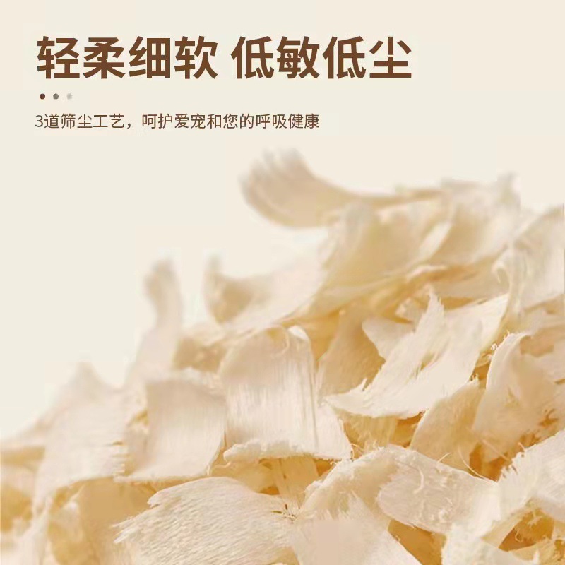 Hamster supplies sawdust hamster rabbit Chinchilla Golden Bear Deodorant shavings sawdust litter 500g pet sawdust
