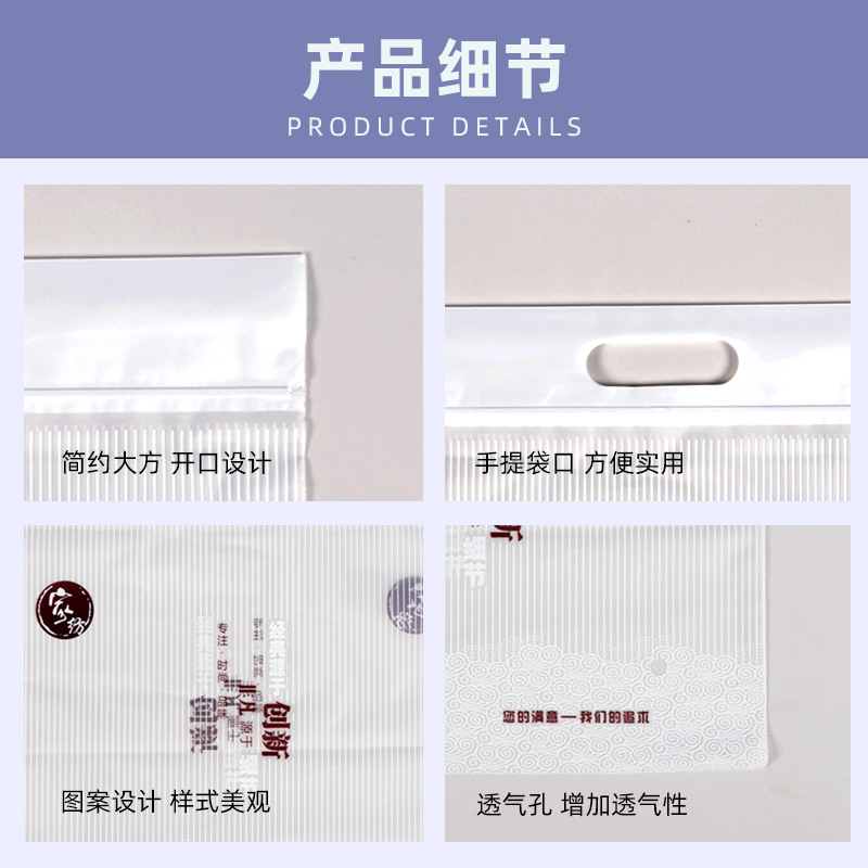 Towel frosted bag self-sealing plastic bag bath towel pillow towel packaging bag thickened sealed bag single two-strip wholesale