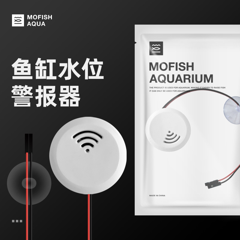 Сигнализация уровня воды для аквариума, датчик переполнения
