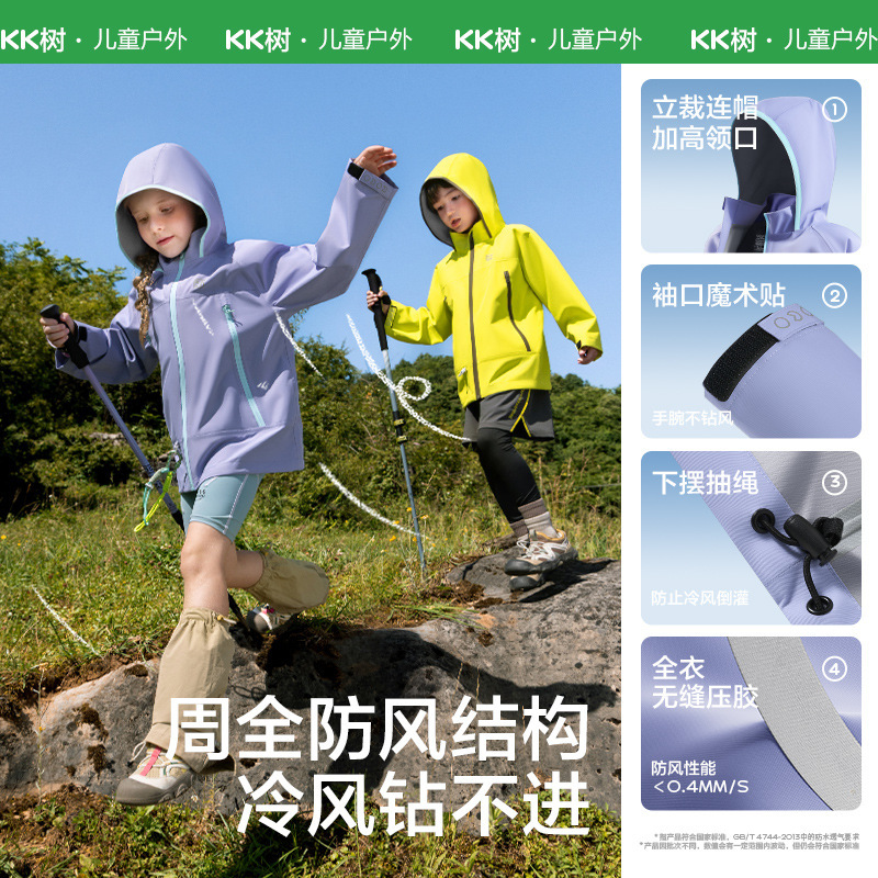 Kk Tree Kidsren's Jacket Boys and Girls Three-In-One Windproof, Waterproof and Breathable Tops Family Jacket 2025 New Style