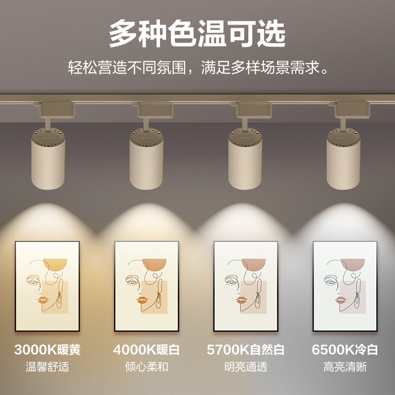 Bull Track Spotlights for Commercial Use in Clothing Stores, Surface-Mounted Led Track Lights, Super Bright Rail Accessories Wholesale