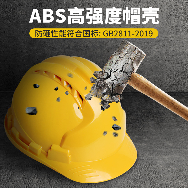 Likai Safety Helmet Construction Site Construction National Standard Thickeneded Breathable Abs Protective Helmet Construction Fiberglass Printing Free Shipping