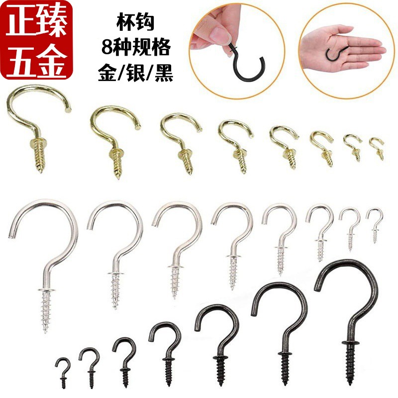 Заводская поставка, 8 размеров, черные, золотые, серебряные винтовые крючки для потолка, металлические крючки для стен