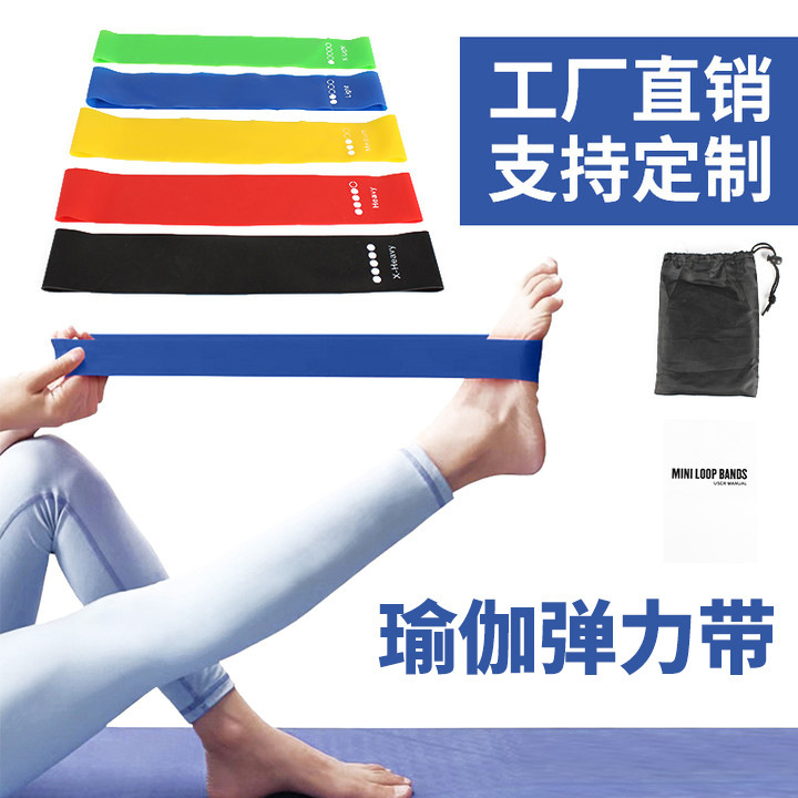 Эластичная лента Tpe для йоги, утолщенная лента сопротивления, резиновое кольцо для силовых тренировок, быстрое поднятие бедер