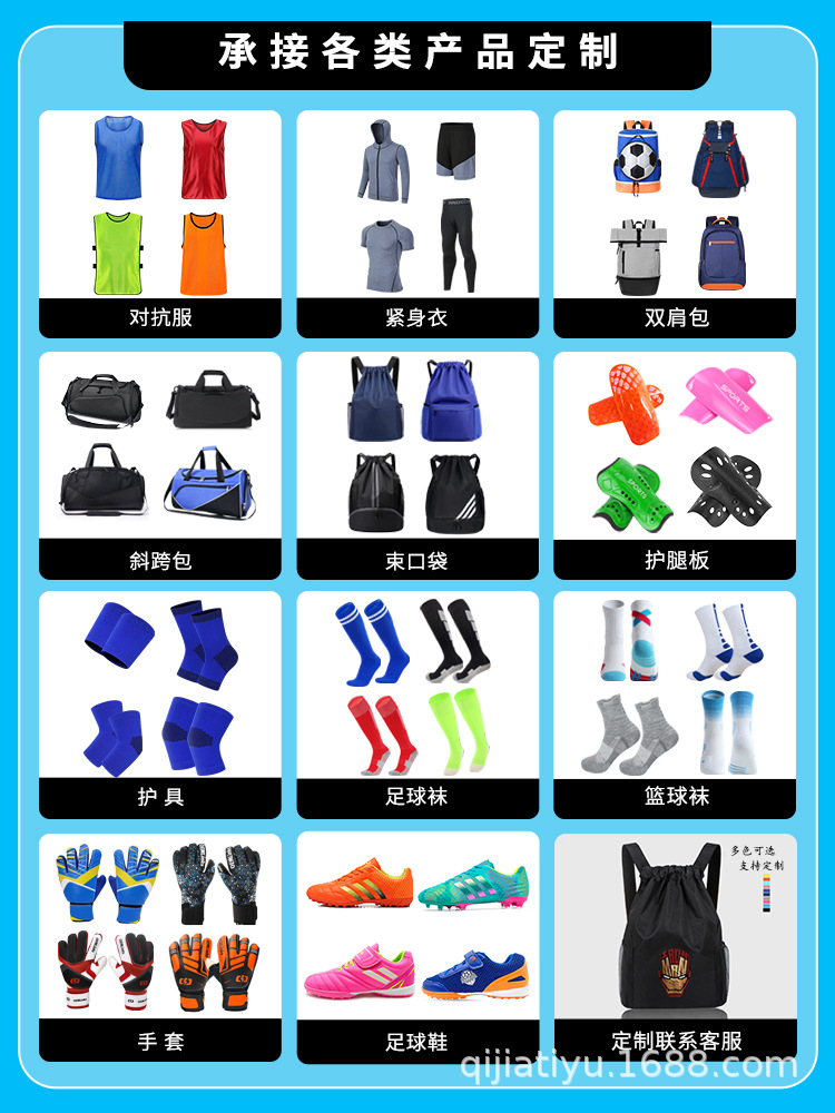 Football Confrontation Uniform Basketball Training Number Team Uniform Kindergarten Activity Advertising Vest Vest Frisbee Uniform Printing