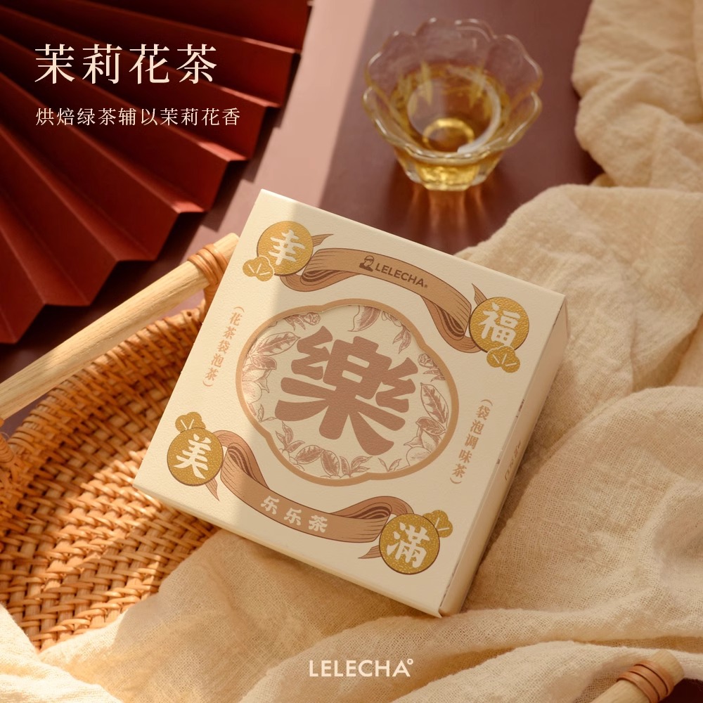 LELECHA Lele Tea Accompanying Gift Practical Small Gift Bridesmaid Xi Tea Xi Mi Wedding Small Items Tea Tea Bag