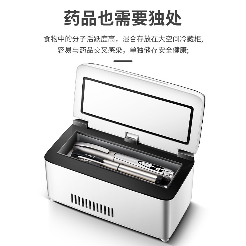 Kubao portable insulin refrigerated box mini car home dual-use 0-8 degrees refrigeration US8 rechargeable mini refrigerator