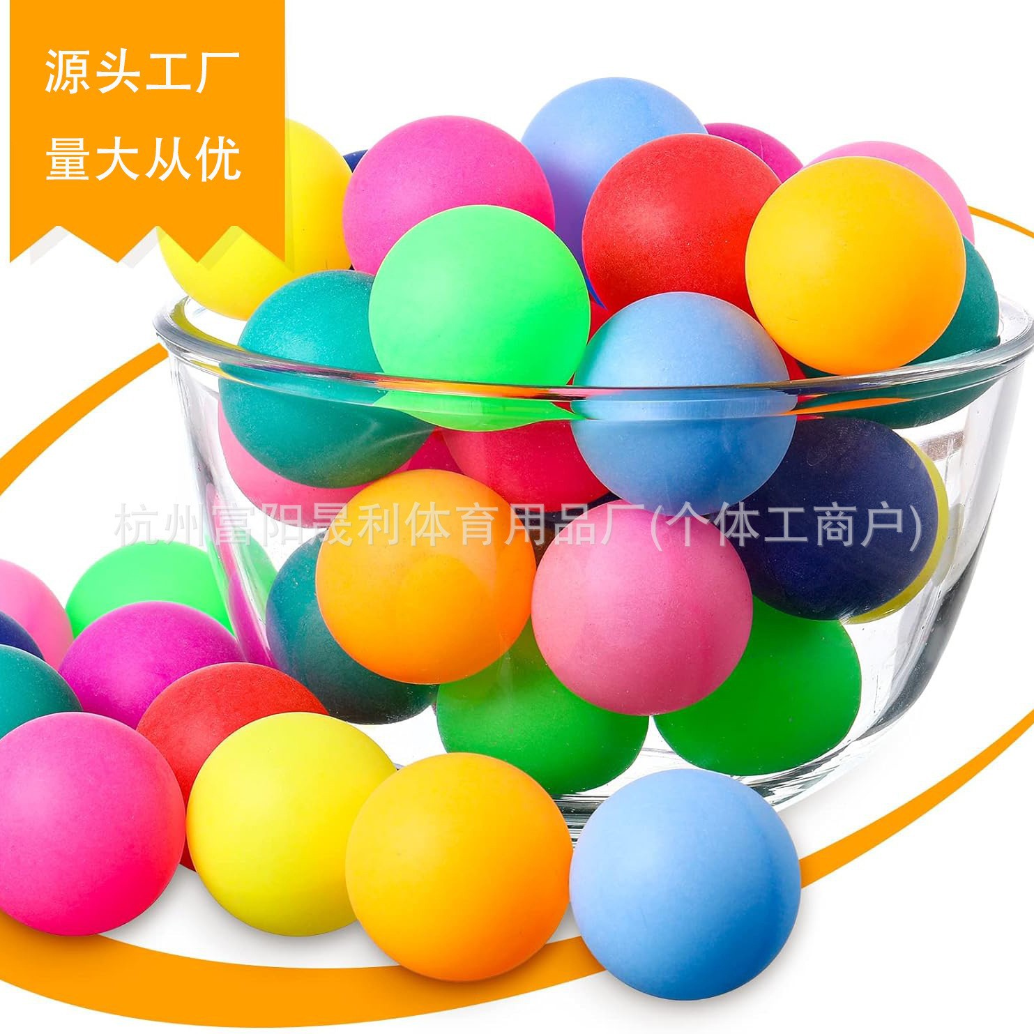 Frosted Colored Ping Pong Balls 40mm Pp Seamless No-Print Balls for Lottery, Glass Cup Spray Ball Machine, Shaking Ball Wholesale Colored Balls