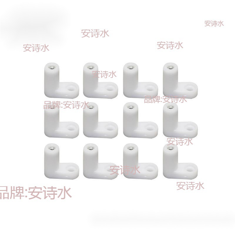 Shelf Chassis Motherboard Plastic L-Foot Computer Motherboard Fixed Insulating Plastic Bracket L-Foot 7-Shaped Fixed Foot Pad