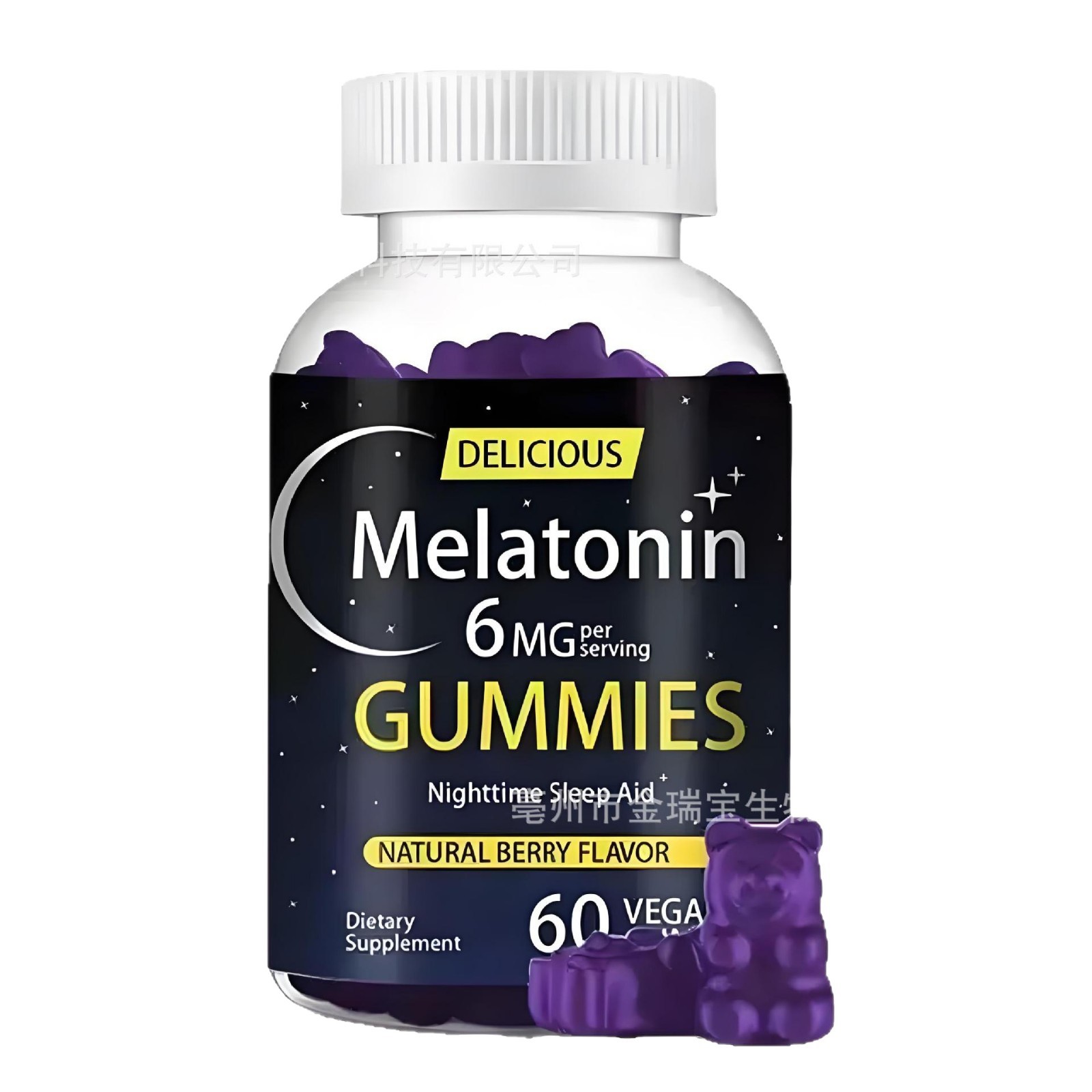 Spot Export Melatonin Gummies Berry Flavor Melatonin Gummies Cross-Border Export