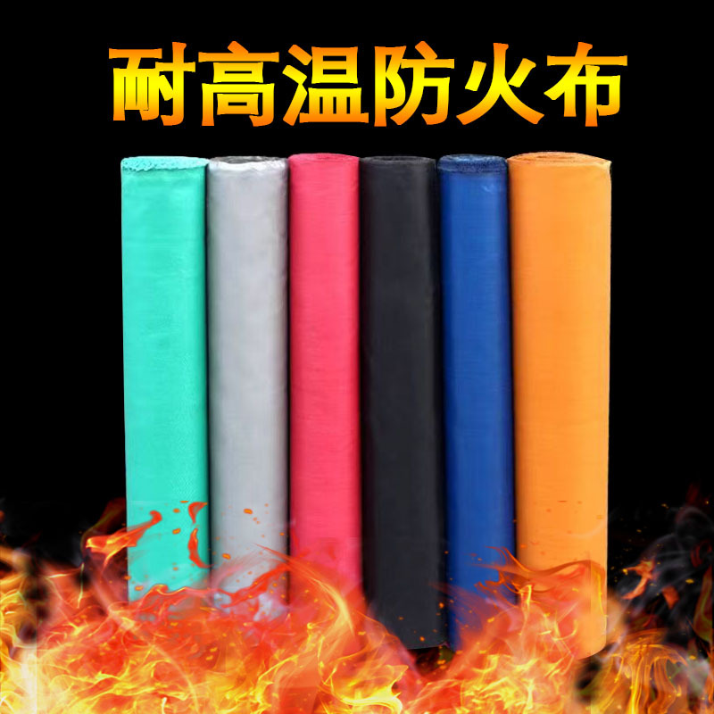 Fireproof, Rainproof, Flame-Retardant Fabric, High-Temperature Resistant, Waterproof, Sunproof Canvas, Tarpaulin, Three-Proof Fabric, Tarpaulin, Heat-Insulating Sunshade, Knife-Scratching Cloth