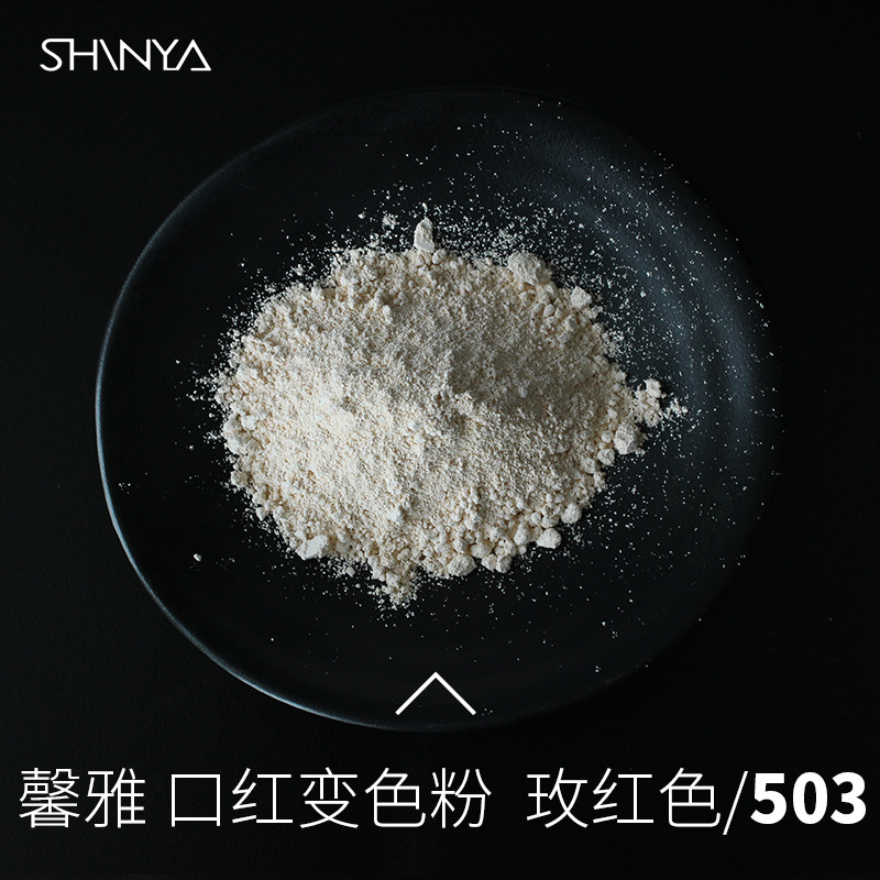 Factory wholesale color powder plant extraction warm powder is not easy to touch the Cup fade Lipstick Lipstick Lipstick raw material 20g postage