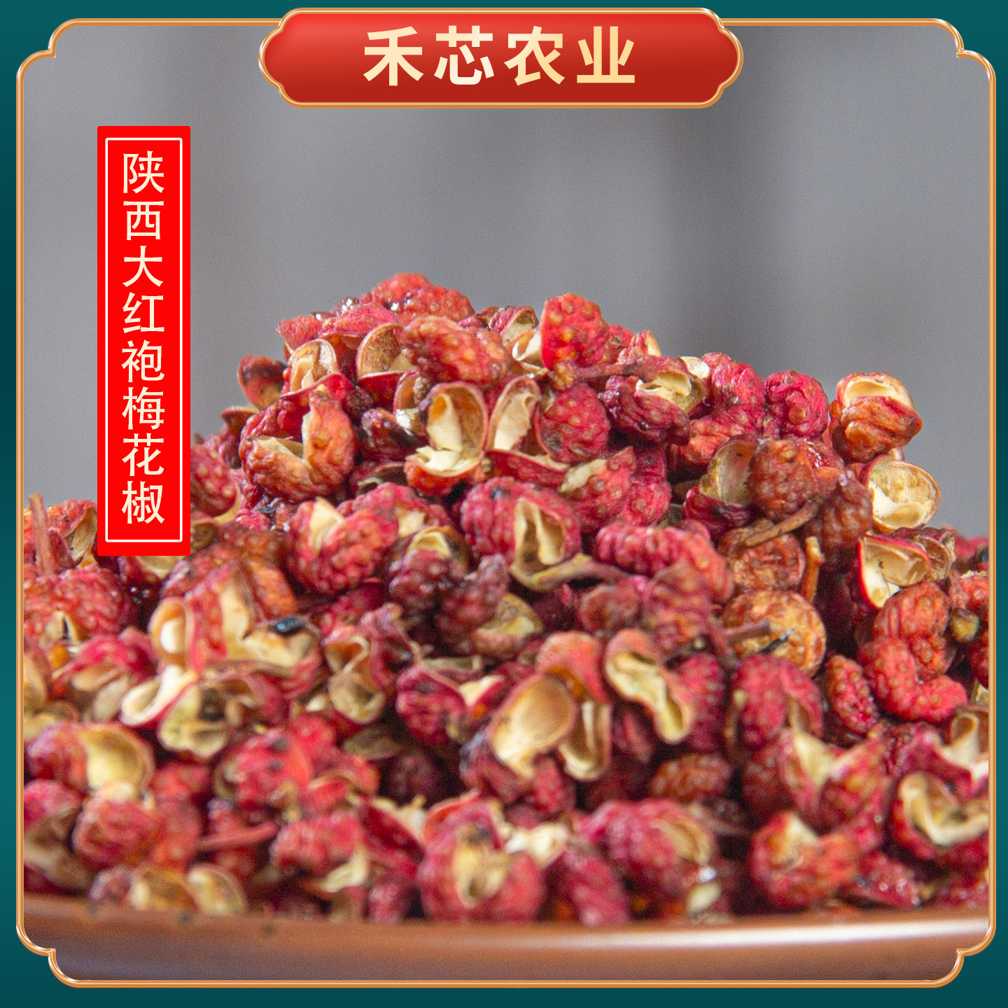 Специальный раттан-перец Дахунпао, острый соус для хот-пота, оптовая продажа приправ