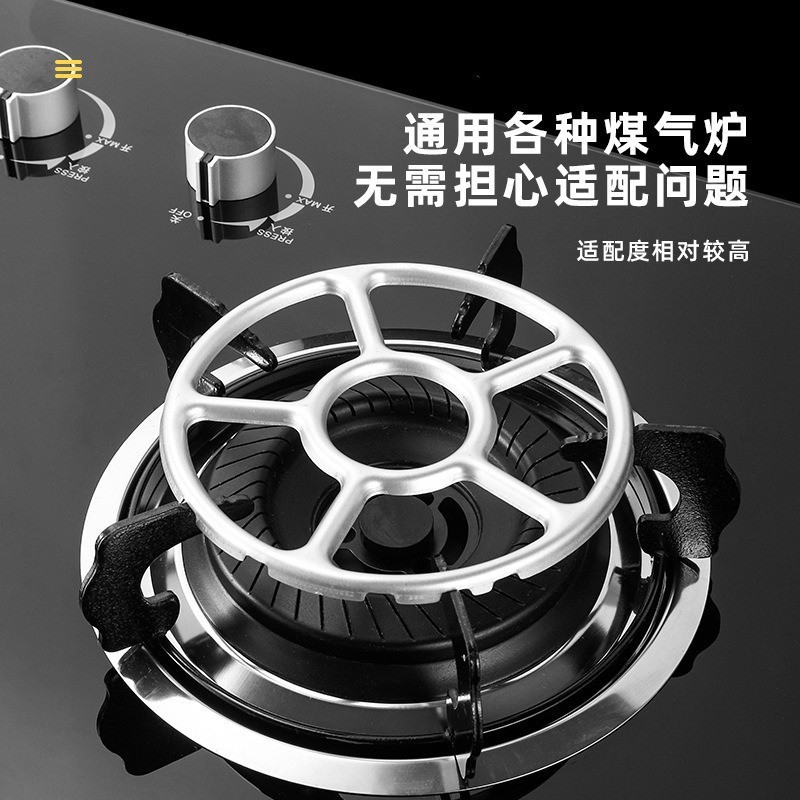 Gas Stove Bracket Non-Slip Small Pot Rack Four or Five Claw Universal Stove Rack Wok Milk Pot Auxiliary Rack Gas Stove Accessories