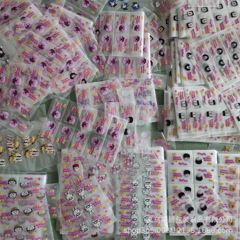 Spoof ID card head cover funny ID card transparent anti-magnetic protective cover TikTok ID card Avatar spoof card cover