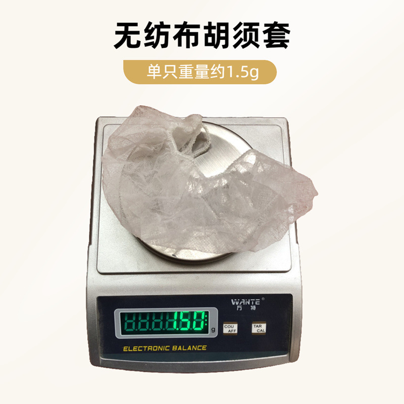 Disposable Non-Woven Beard Cover, Dust-Proof Cover to Prevent Beard Debris from Falling, Single-Strap Head-Worn White and Blue Face Shield