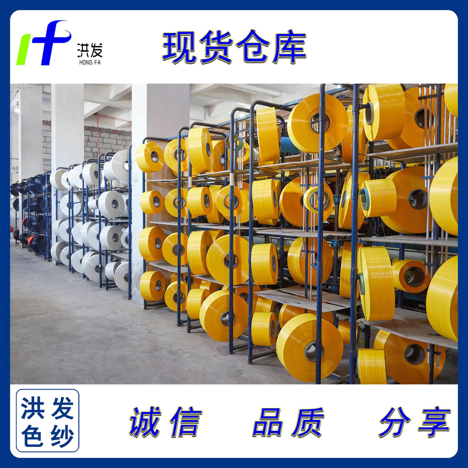 Factory direct black nylon high elastic yarn 100D/2 nylon high elastic yarn color high elastic lock edge line