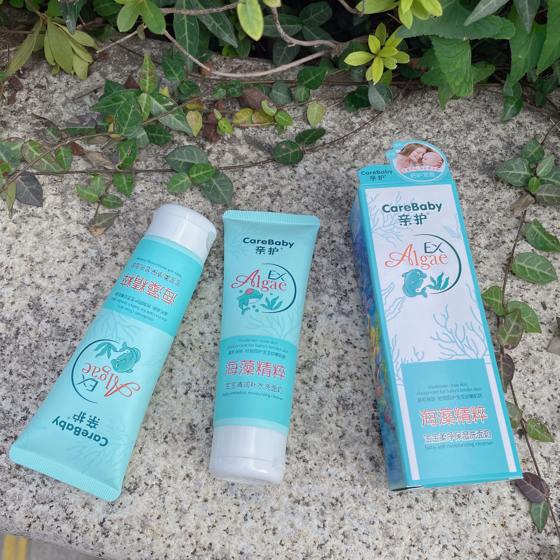 Pro-care seaweed moisturizing facial cleanser mild cleansing children's facial cleanser hydrating Primary School students teenagers mother and infant manufacturers