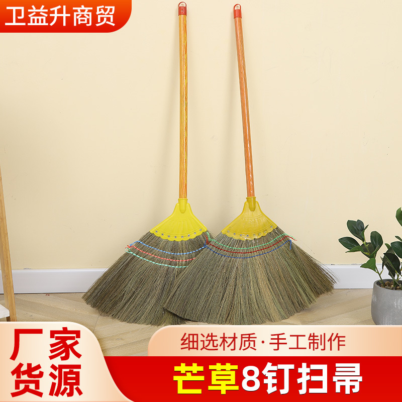 Метла из мискантуса 8 гвоздей с усиленной пластиковой головкой домашняя мягкая шершавая метла с деревянной ручкой оптом