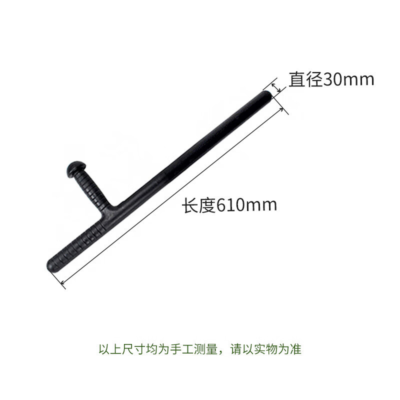 Manufacturer's Ready-Made Security T-Shaped Stick Performance Stick T-Shaped Riot Stick Self-Defense Martial Arts Performance Security Training Stick