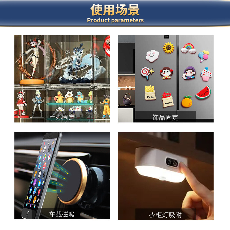 Magnetic Film with Adhesive Back Iron Film Magnetic Iron Film Lamps Fixed Magnetic Film Mobile Phone Bracket Accessories Metal Magnetic Film