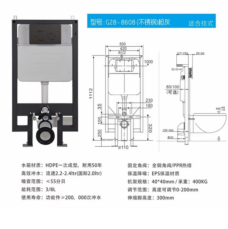 Black embedded toilet hanging water tank wall-mounted toilet wall-mounted water tank hanging toilet self-supporting concealed water tank hidden water tank