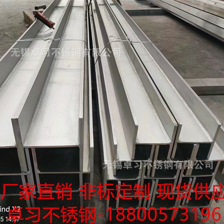 304 2205 630 420 Cold Drawn Square Bar Cold Drawn Stainless Steel Flat Steel Polished Brushed Flat Steel Angle Steel Channel Steel