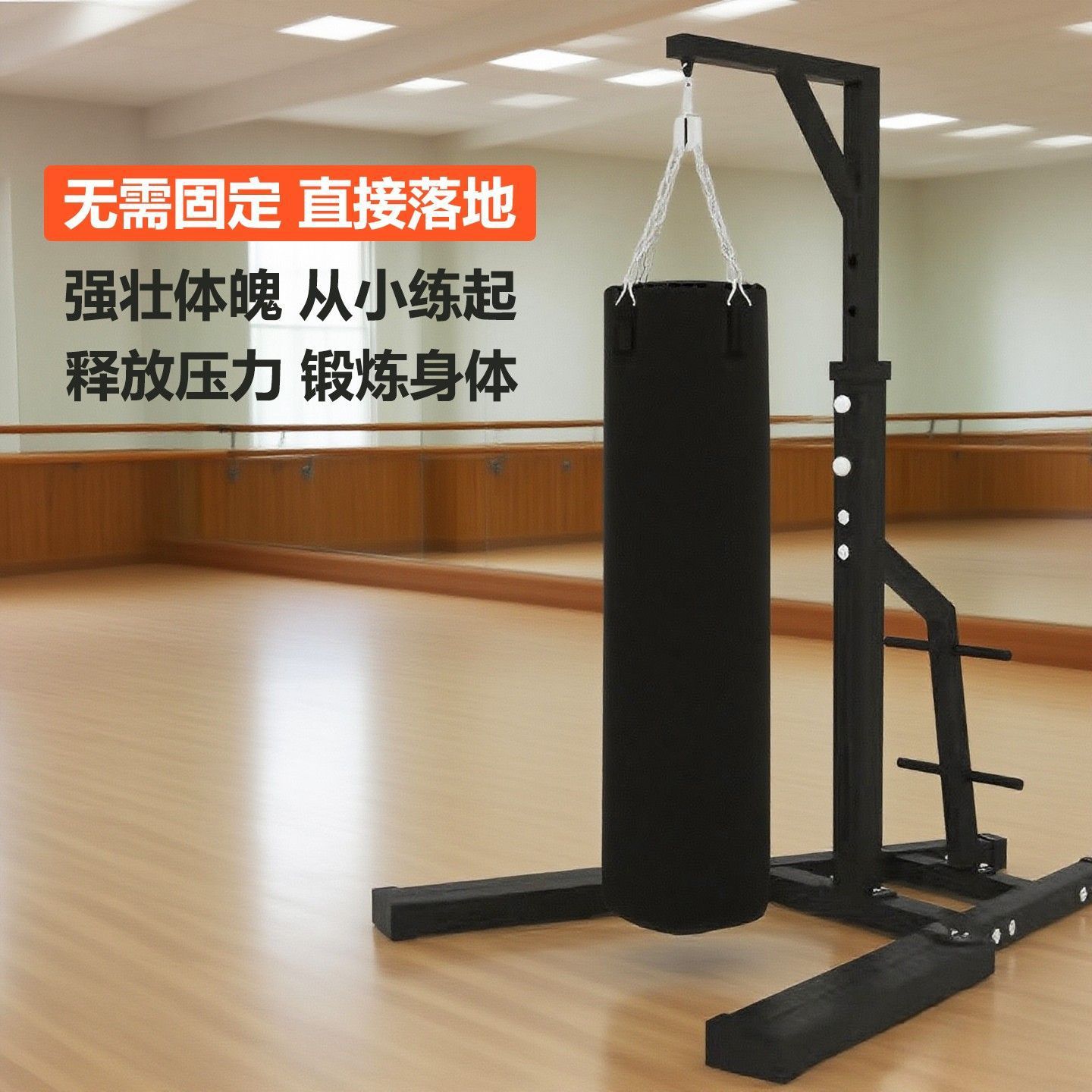 Commercial Vertical Rack for Fitness Equipment, Indoor and Outdoor Fixed Hanging Type, Indoor Boxing Sandbag, Sparring Sandbag for Home Use
