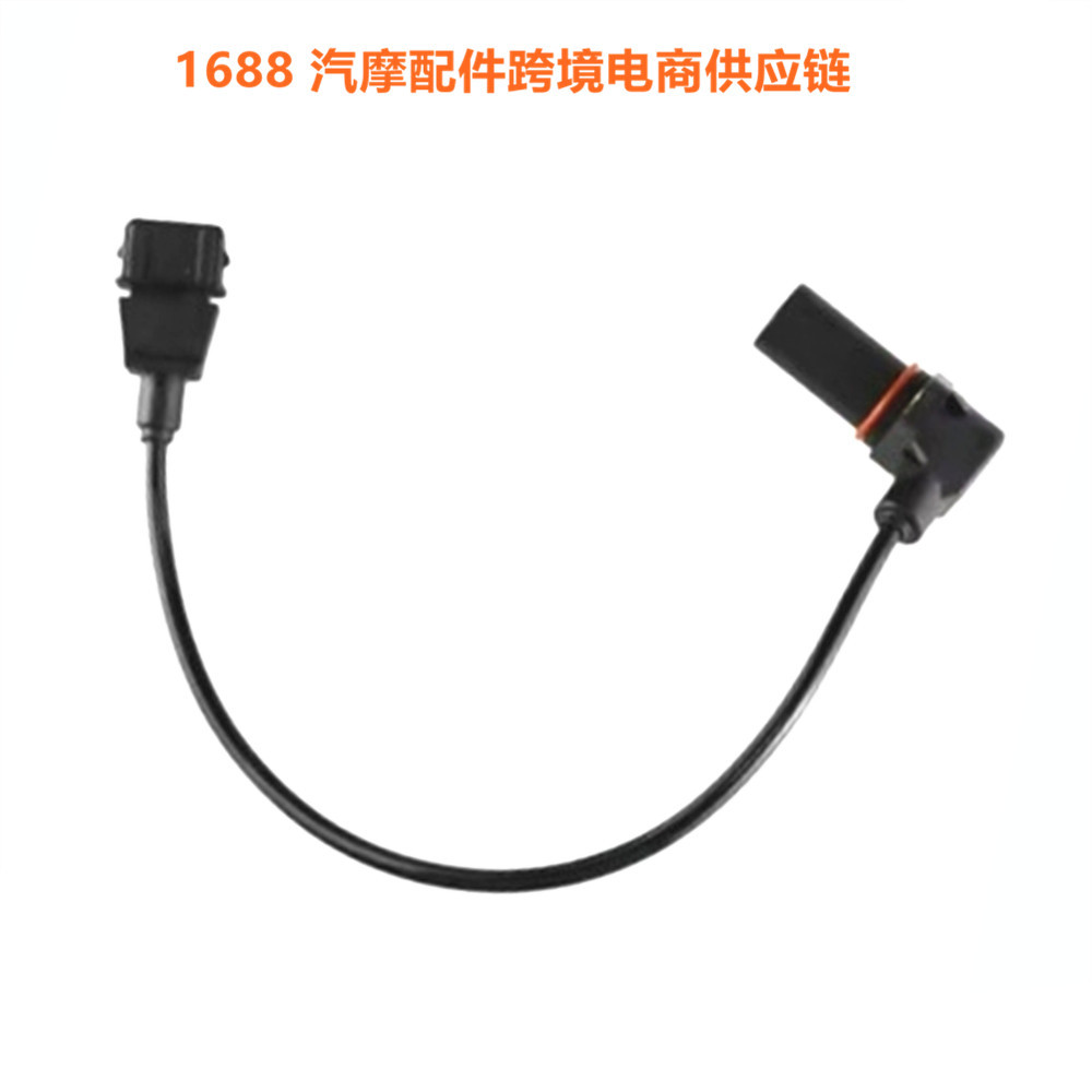 Longba Is Suitable for the Crankshaft Position Sensor of Great Wall Haval Vehicles, 3612200-E06 3612200E06