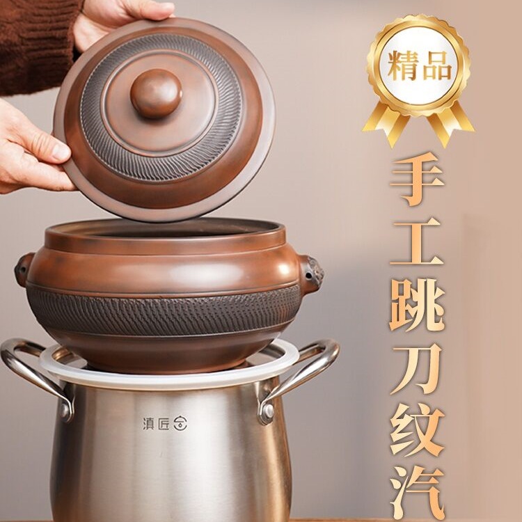 Wholesale Yunnan Steam Pot Chicken Steamer Purple Clay Steam Pot Steam Chicken Night Sweats Chicken Integrated Ceramic