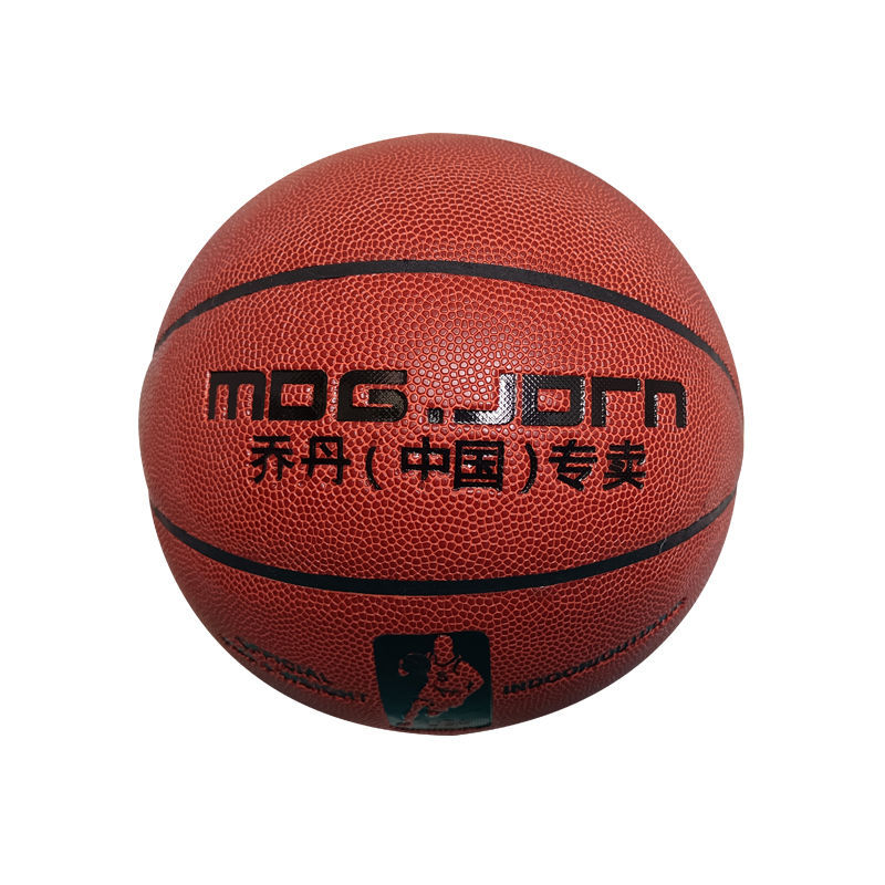 Basketball genuine adult junior high school primary school entrance examination special children basketball leather feel 5 6 7 basketball