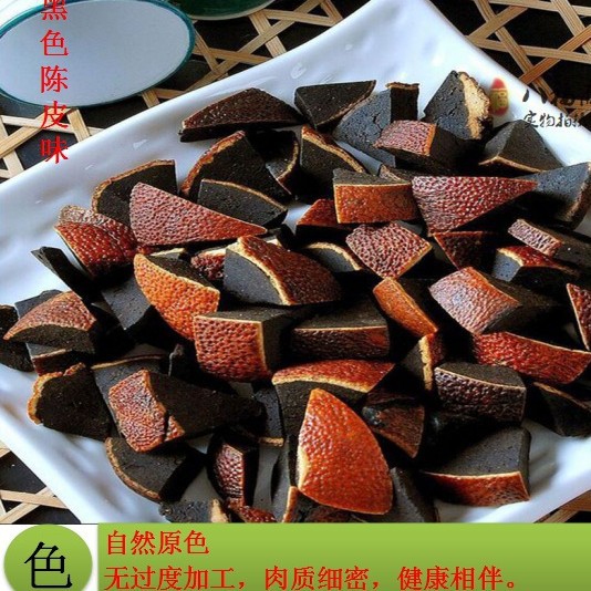 Eight Immortals Fruits Huazhou Orange Red Licorice Flavor Tangerine Peel Flavor New Arrival Wholesale Black Yellow Factory Wholesale