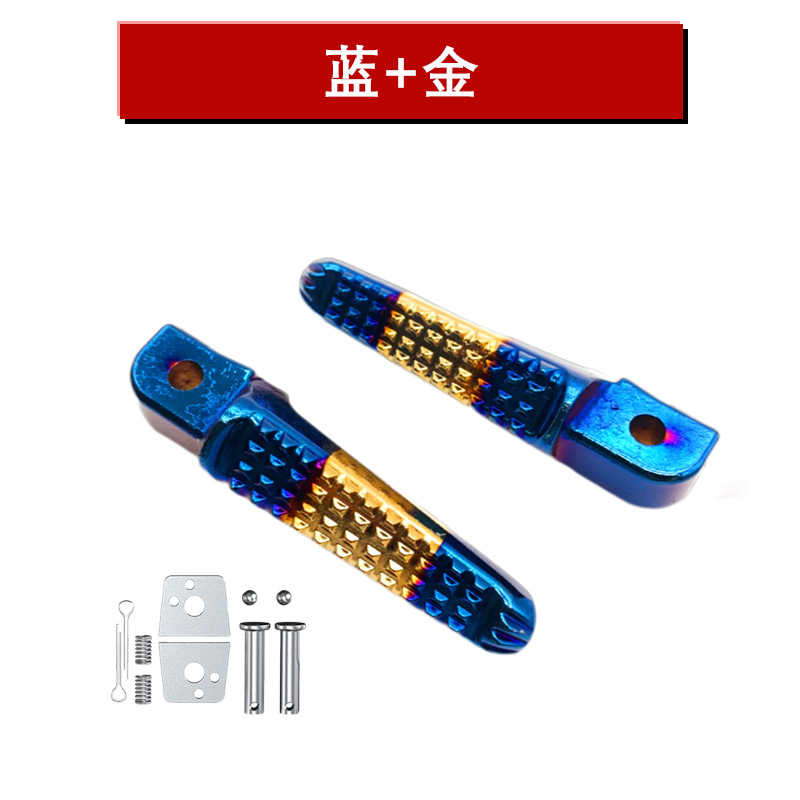 Motorcycle modification suitable for Honda Yamaha rear pedal full set of universal aluminum alloy pedal cross-border wholesale