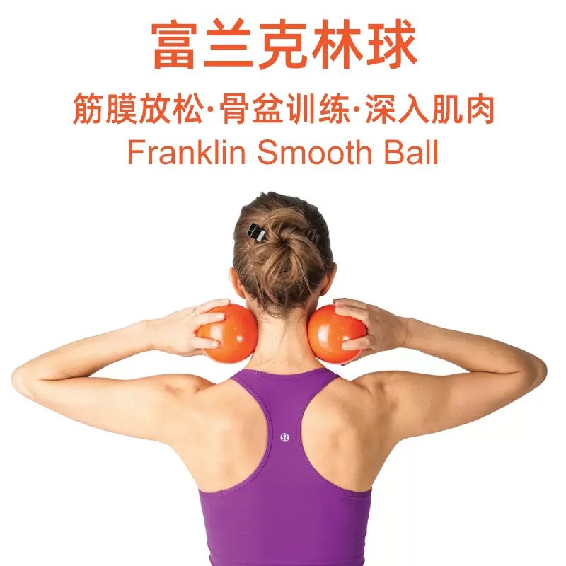 Pelvic Floor Ball Franklin Ball 10cm Solid Soft Ball Pilates Yoga Rehabilitation Pelvic Repair Training Ball