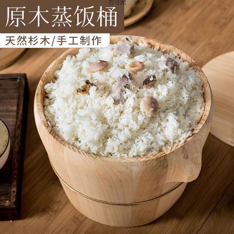 Steamer Wooden Barrel Steamer Bamboo Wooden Handmade Fir Kitchen Utensils Rice Large Rice Barrel Restaurant Rice Barrel Factory