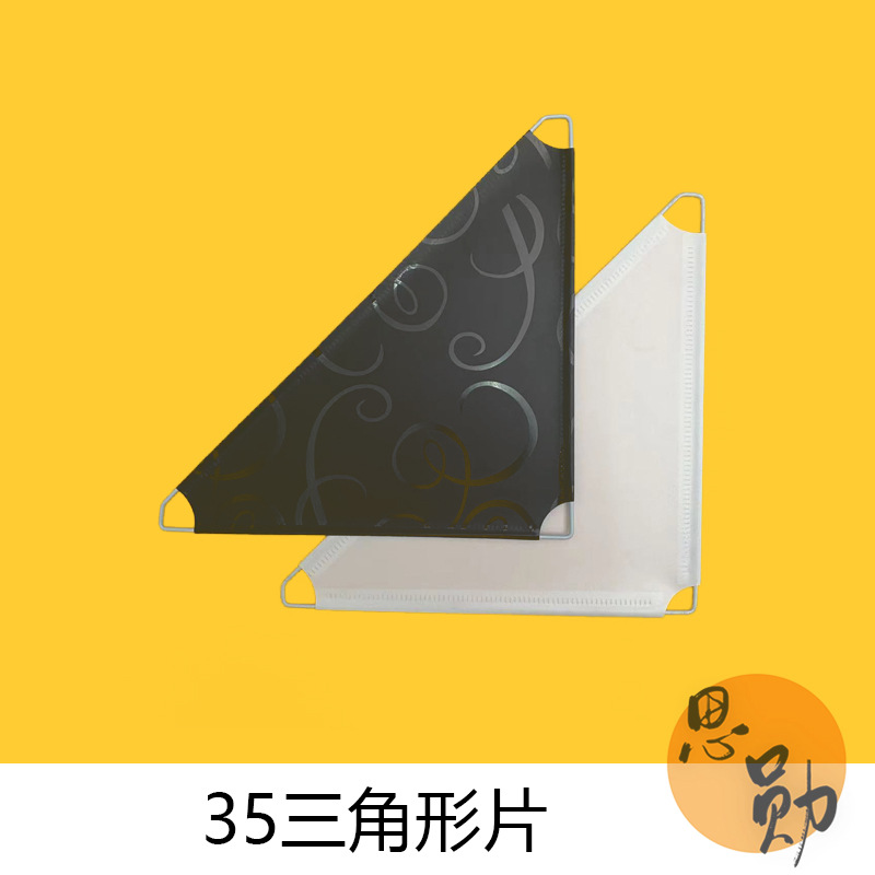 Magic piece color solid color resin sheet embossed pp wardrobe plastic shoe cabinet diy storage isolation board buckle accessories