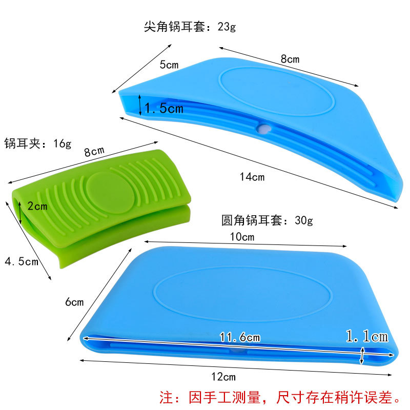 Factory Direct Supply of Silicone Pot Handle Cover, Heat-Insulating, Non-Slip, Anti-Scalding Pot Handle Cover, Silicone Pot Ear Clip Cover, Flame Retardant and High Temperature Resistant