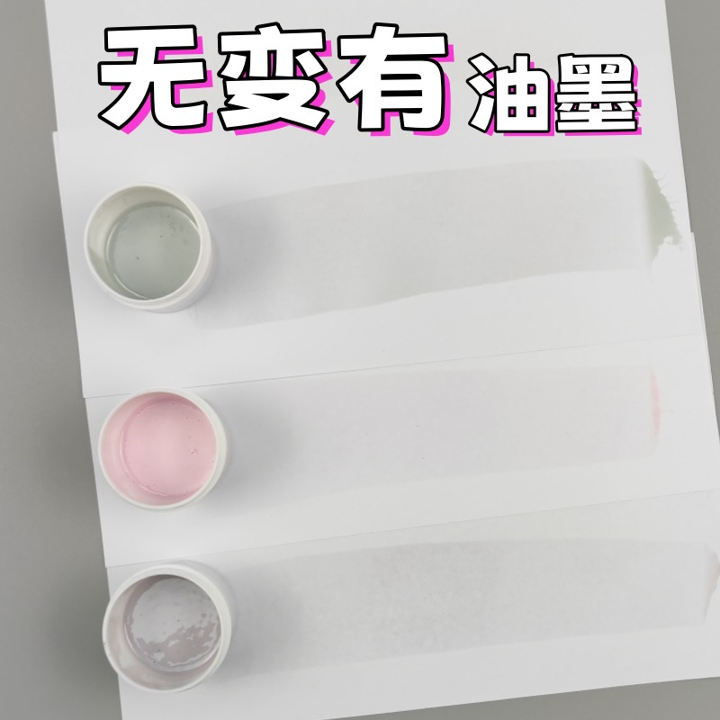 Color-Changing Ink for High-Temperature Color Development in Ceramic Glass, Suitable for Spray and Silk Screen Printing