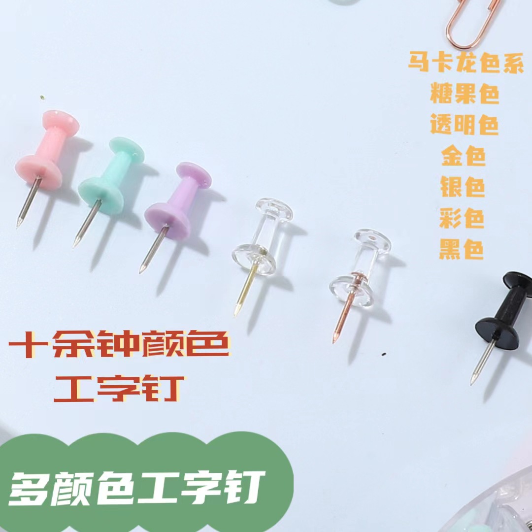 Многоцветные 24мм H-образные кнопки, прозрачные белые, розовое золото, металлические H-образные кнопки для рисования