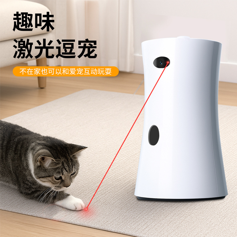 Smart Pet Camera, Automatic Feeder, Laser Teasing, Pet Cat and Dog, Timed Feeding and Interaction